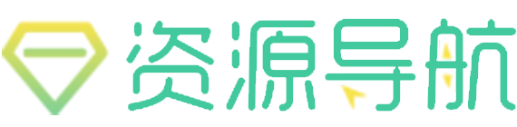 <p>资源技术导航是国内首屈一指的资源技术教程活动导航分类平台，站点已累计收录数千网站，累计为中国网民提供多达数亿的访问点击，满足用户随时查阅最全面最权威的文章资讯教程。</p>